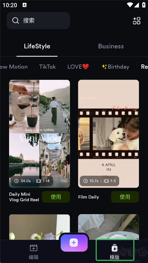 ShotCut(海外剪辑神器)