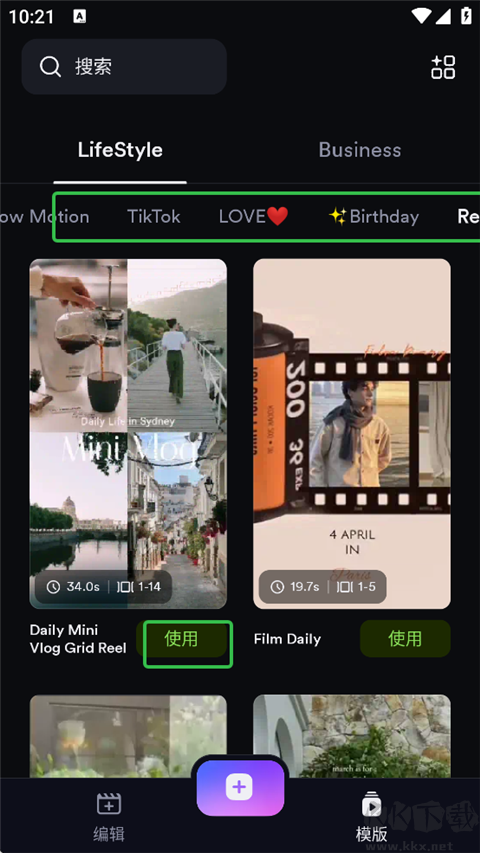 ShotCut(海外剪辑神器)