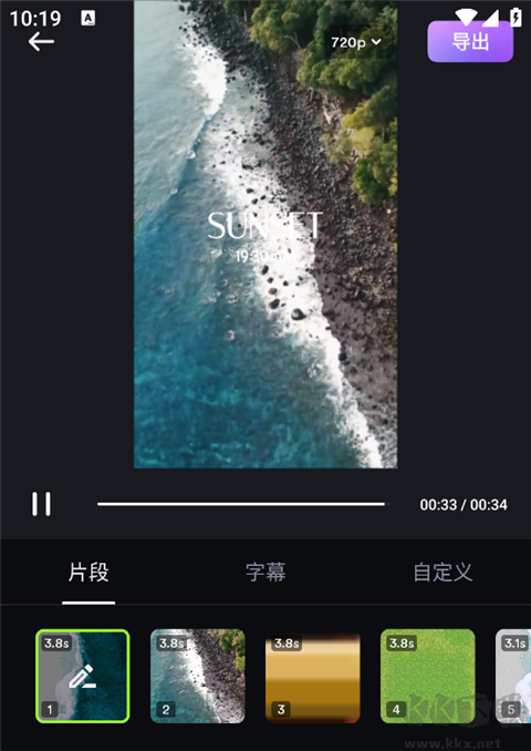 ShotCut(海外剪辑神器)