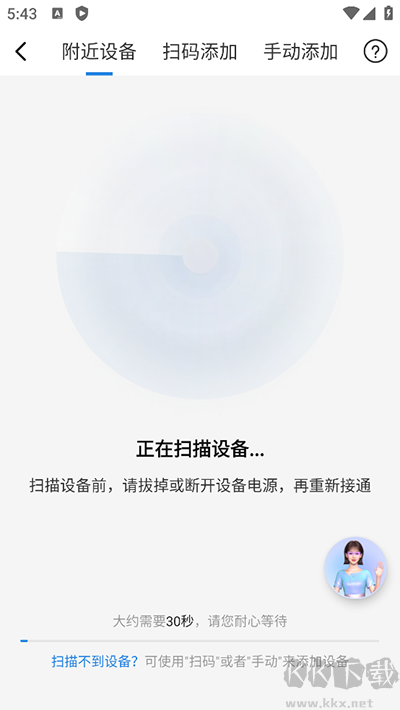 海尔智家