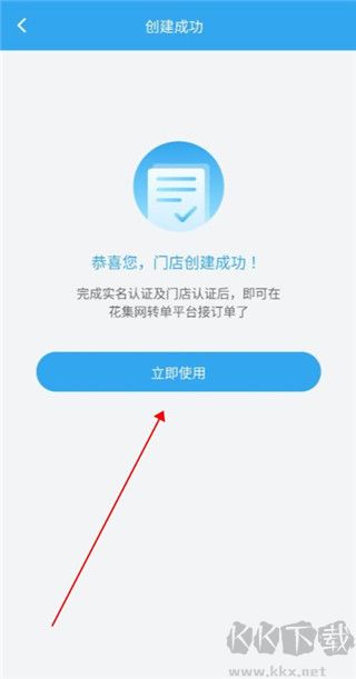 花集通