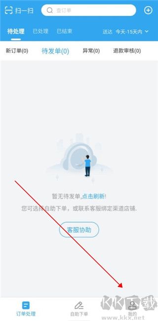 花集通
