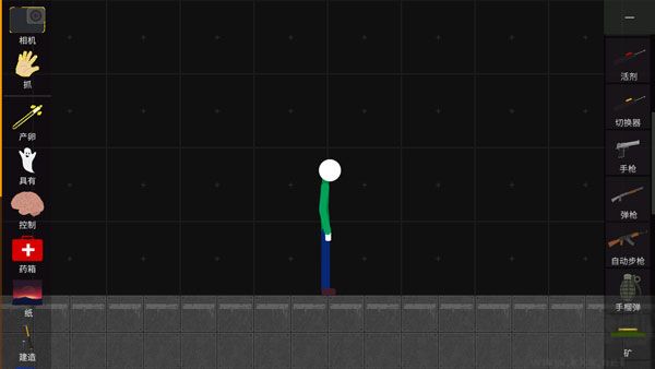 火柴人模拟沙盒