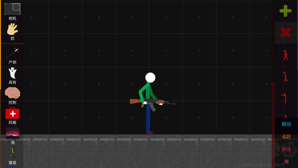 火柴人模拟沙盒