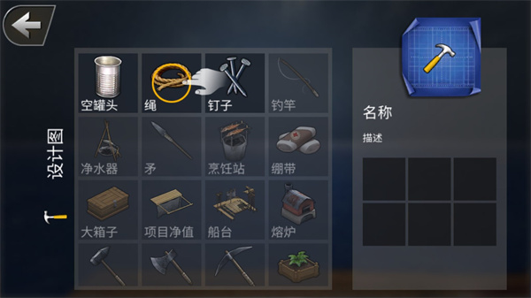 德爷荒野求生