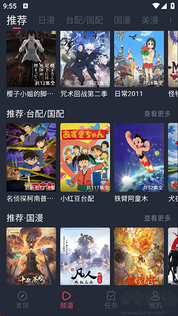 heibai弹幕app官方版