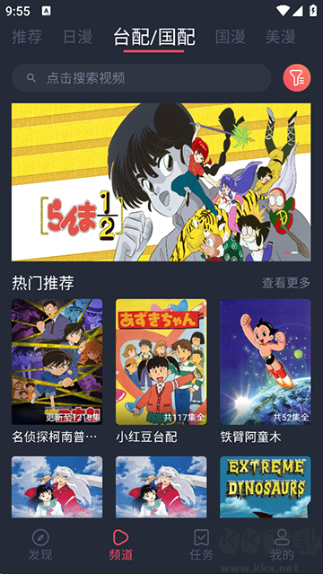 heibai弹幕app官方版