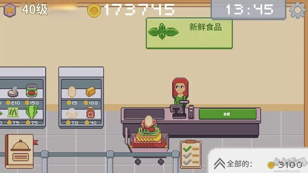 创造厨房(KitchenCraft)