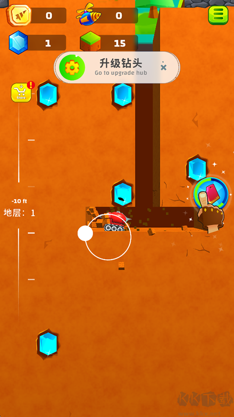地面挖掘机(Ground Digger)