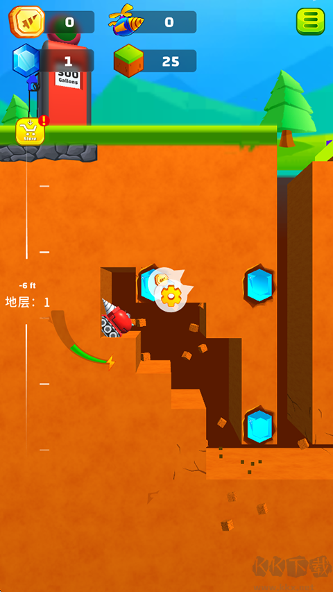 地面挖掘机(Ground Digger)