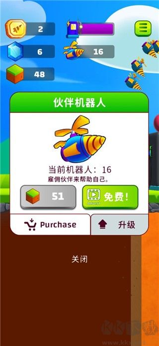 地面挖掘机(Ground Digger)