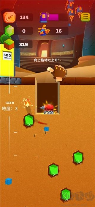 地面挖掘机(Ground Digger)