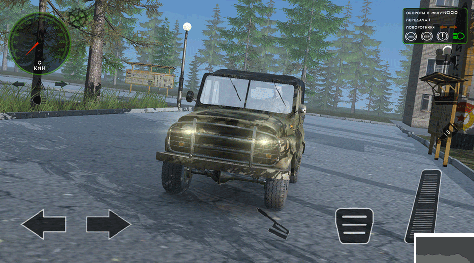 俄罗斯军用卡车模拟器(RMT Simulator)