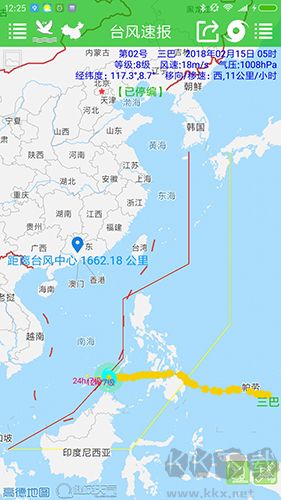 台风速报官方正版