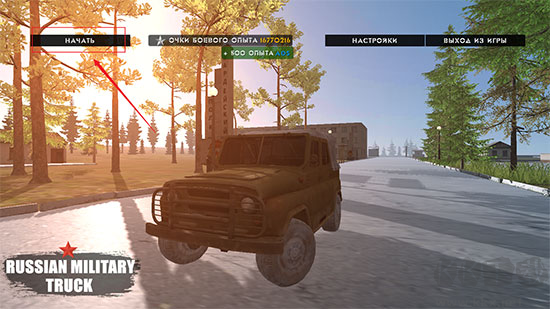 俄罗斯军用卡车模拟器(RMT Simulator)