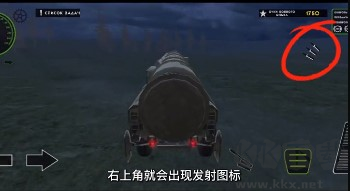 俄罗斯军用卡车模拟器(RMT Simulator)