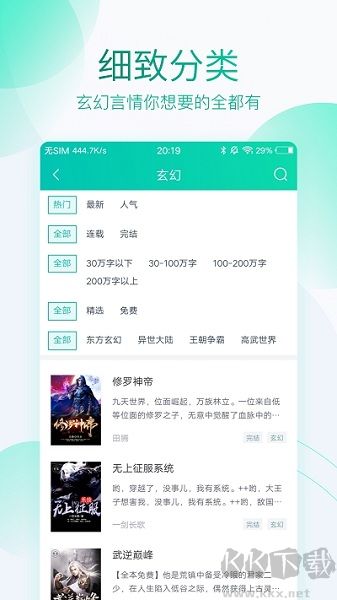 当书网