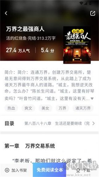 当书网