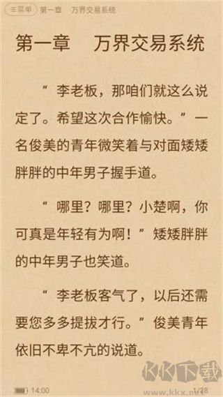 当书网