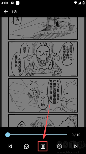 再漫画