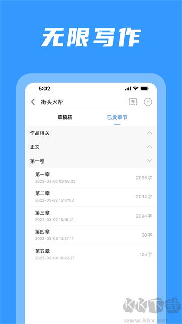 码字姬