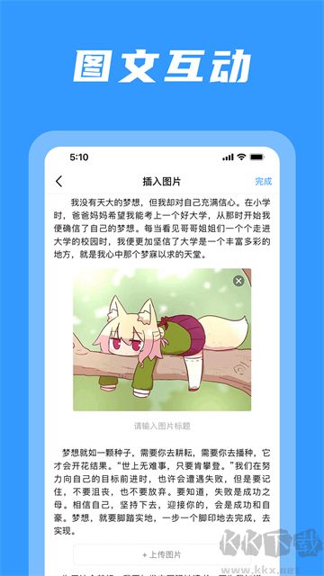 码字姬