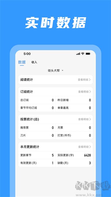 码字姬