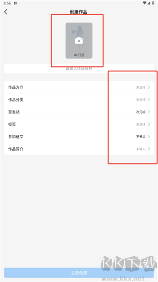 码字姬