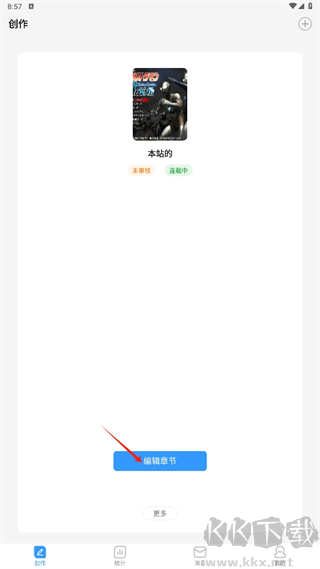 码字姬