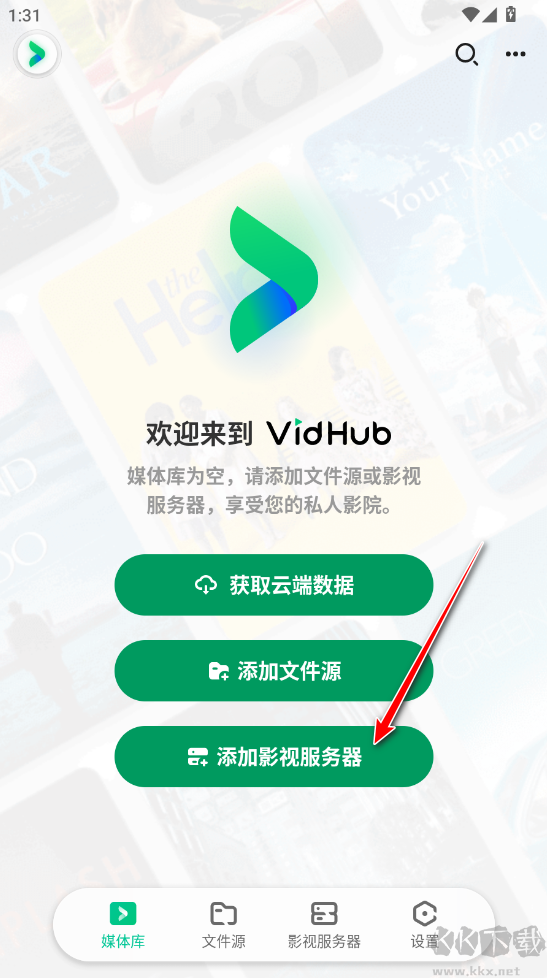 VidHub