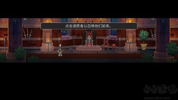 是的陛下