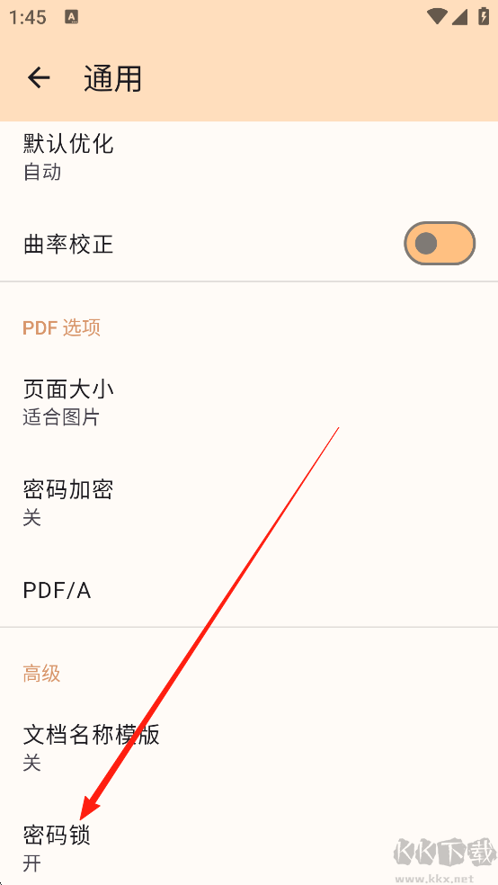 精灵扫描