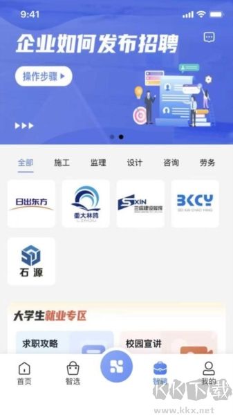 首筑