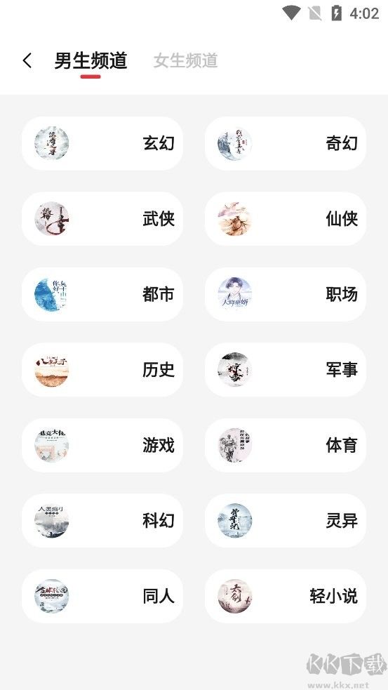 西瓜搜书