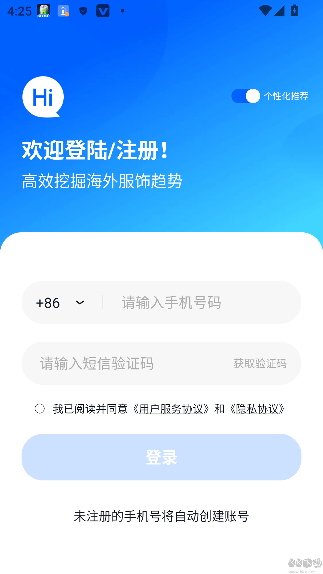 海外探款