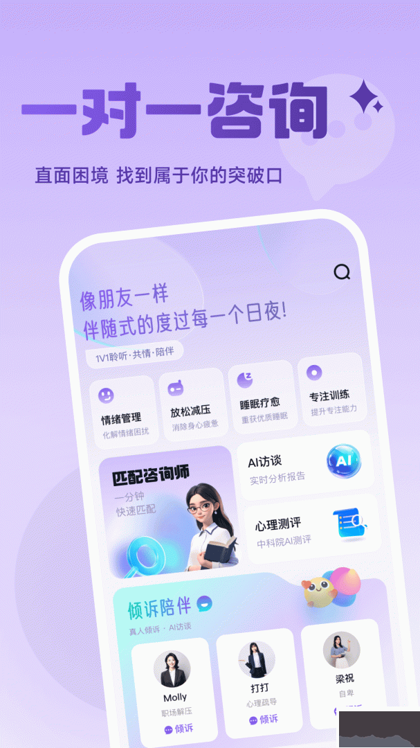 月上健康