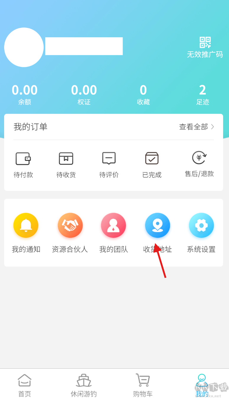 悠悠渔舍