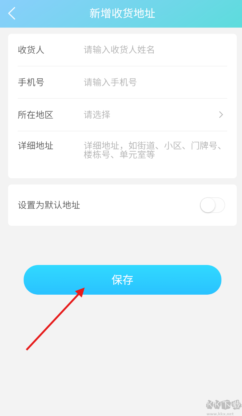 悠悠渔舍