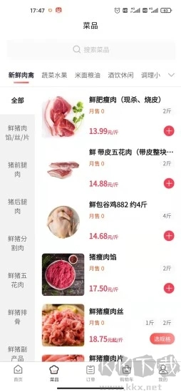 预泊优选官方正版