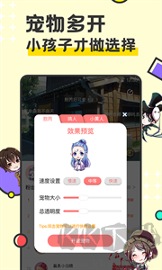 西瓜桌面宠物app免费版v3.0.0.1最新版