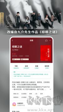 豆瓣阅读