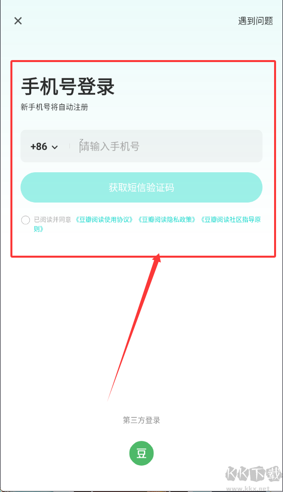 豆瓣阅读
