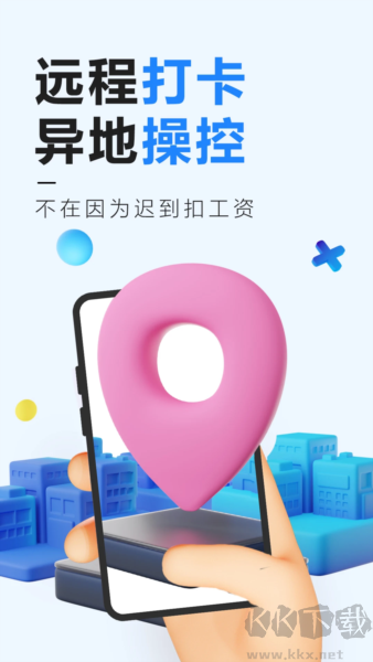 远程控制精灵最新appv3.9官方正版