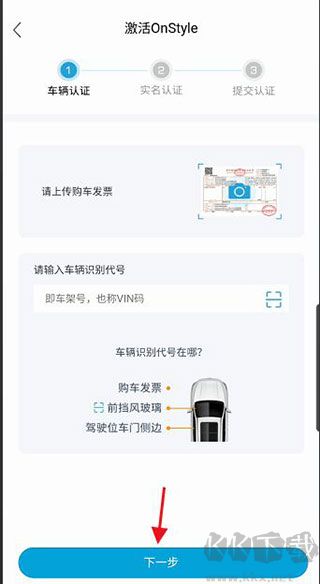 长安启源APP