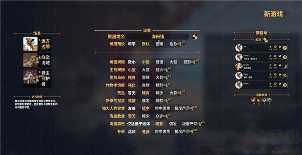 鼠宝小镇官网版