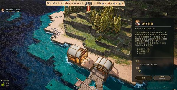 鼠宝小镇官网版