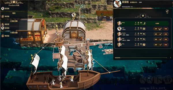 鼠宝小镇官网版