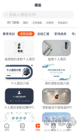 海氏烘焙安卓版