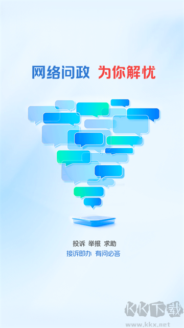 中山Plus手机APP最新版免费安装v9.1.12安卓版