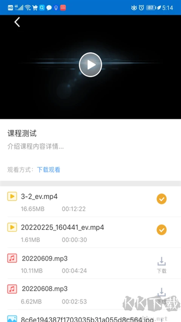 EVPlayer2视频播放器